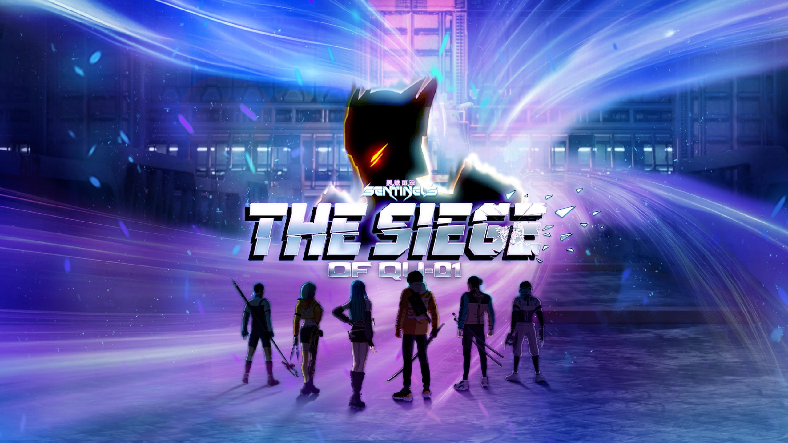 TheSiege